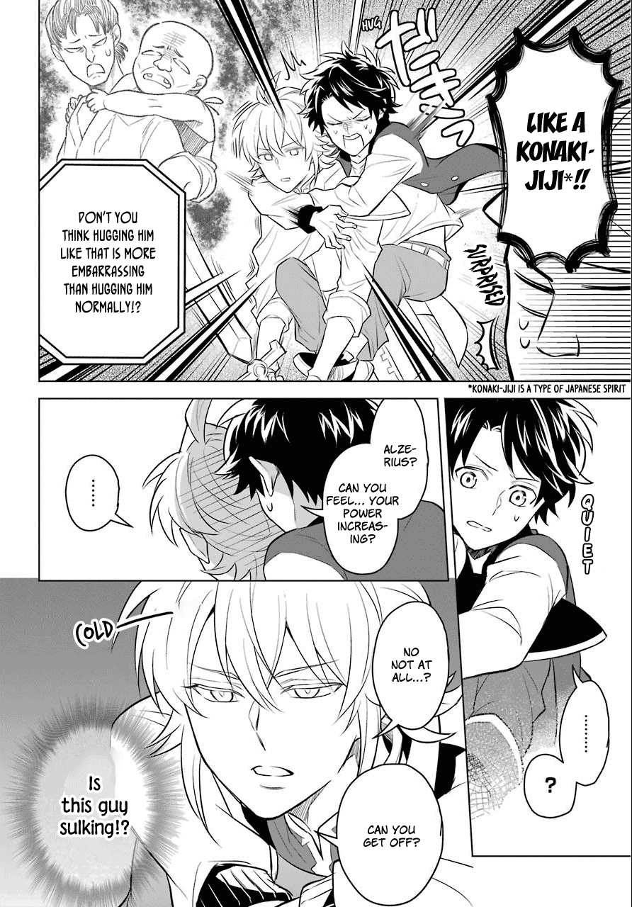 Transferred to another world, but I'm saving the world of an Otome game!? Chapter 1 page 29 - Chapter 1: The Imperial Court Magician and Me?!