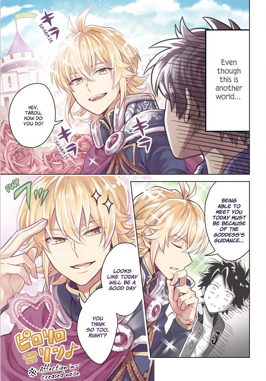 Transferred to another world, but I'm saving the world of an Otome game!? Chapter 1 page 3 - Chapter 1: The Imperial Court Magician and Me?!
