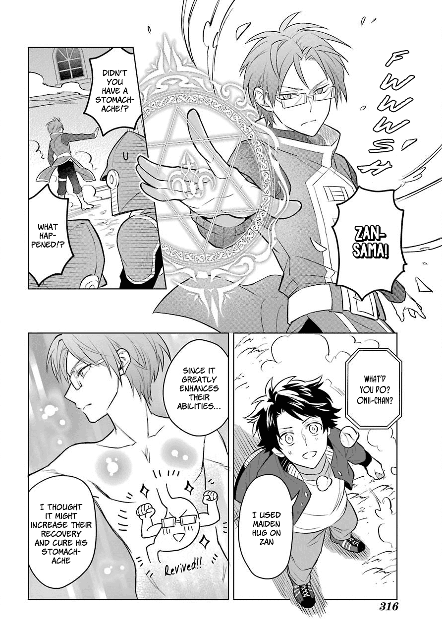 Transferred to another world, but I'm saving the world of an Otome game!? Chapter 1 page 33 - Chapter 1: The Imperial Court Magician and Me?!