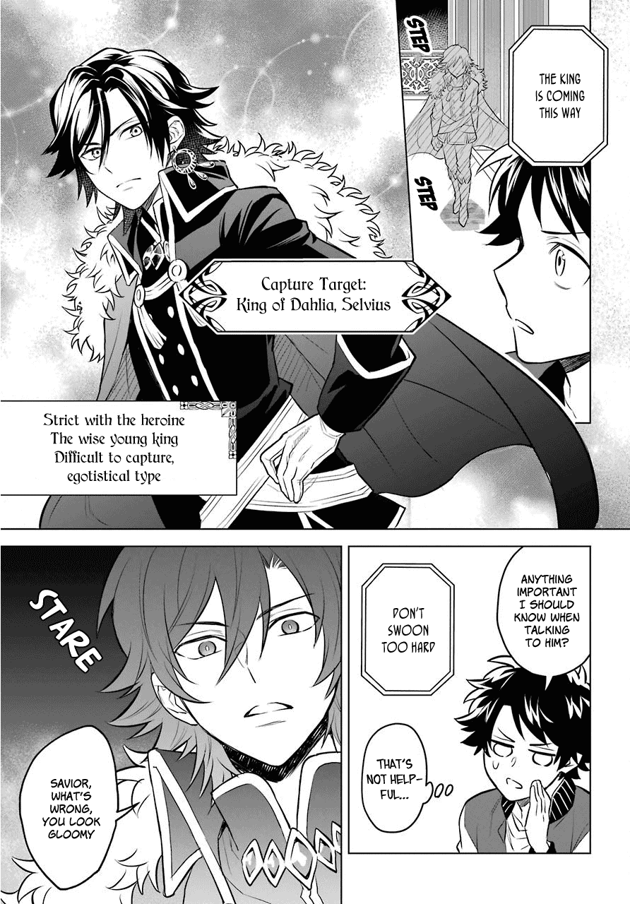 Transferred to another world, but I'm saving the world of an Otome game!? Chapter 1 page 8 - Chapter 1: The Imperial Court Magician and Me?!