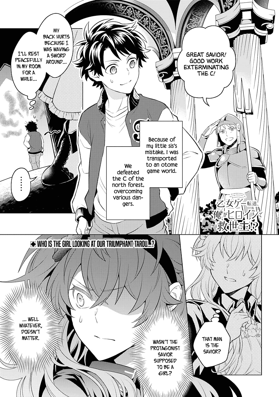 Transferred to another world, but I'm saving the world of an Otome game!? Chapter 10 page 1 - Chapter 10: The Villainess and Me?!