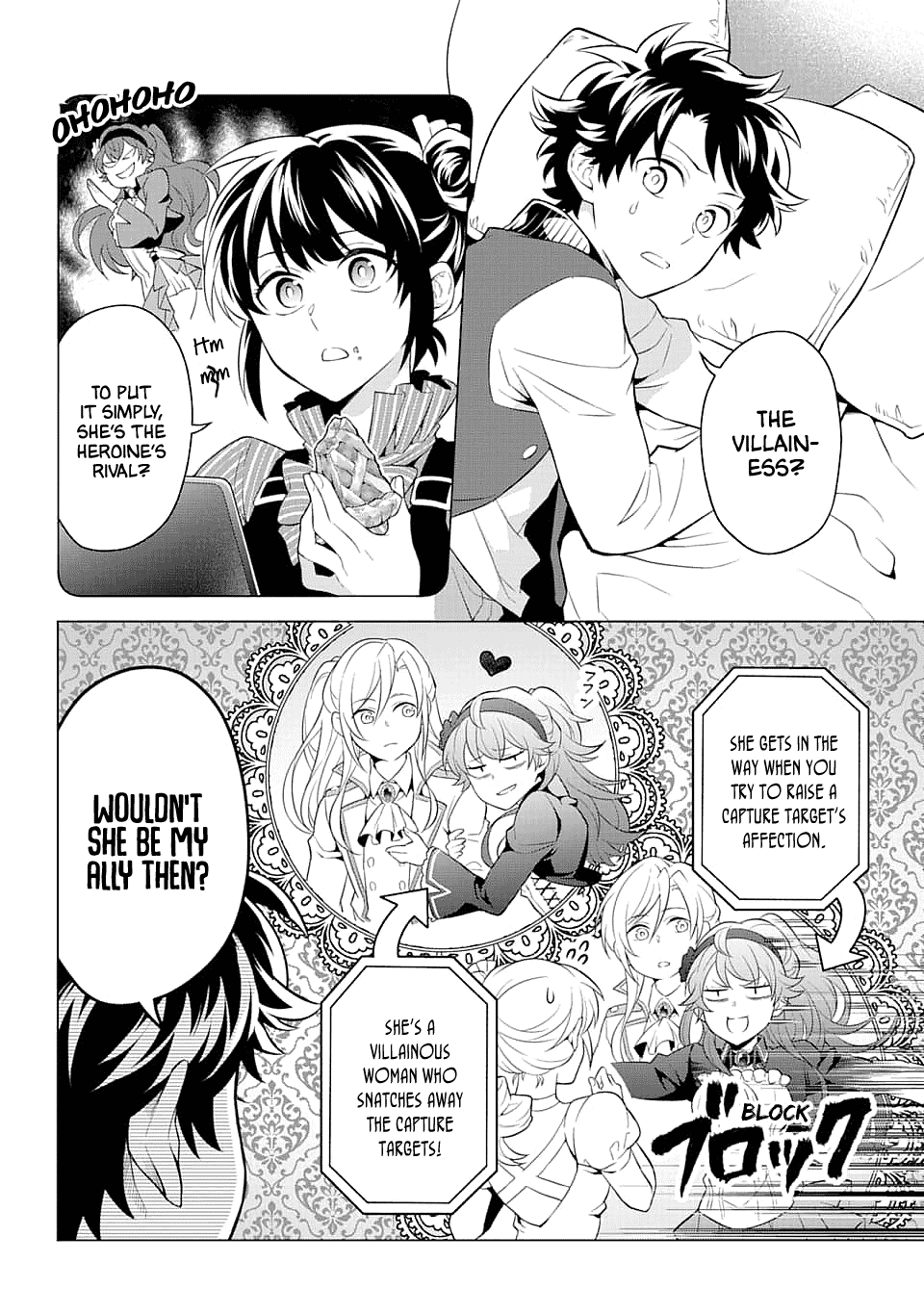 Transferred to another world, but I'm saving the world of an Otome game!? Chapter 10 page 8 - Chapter 10: The Villainess and Me?!