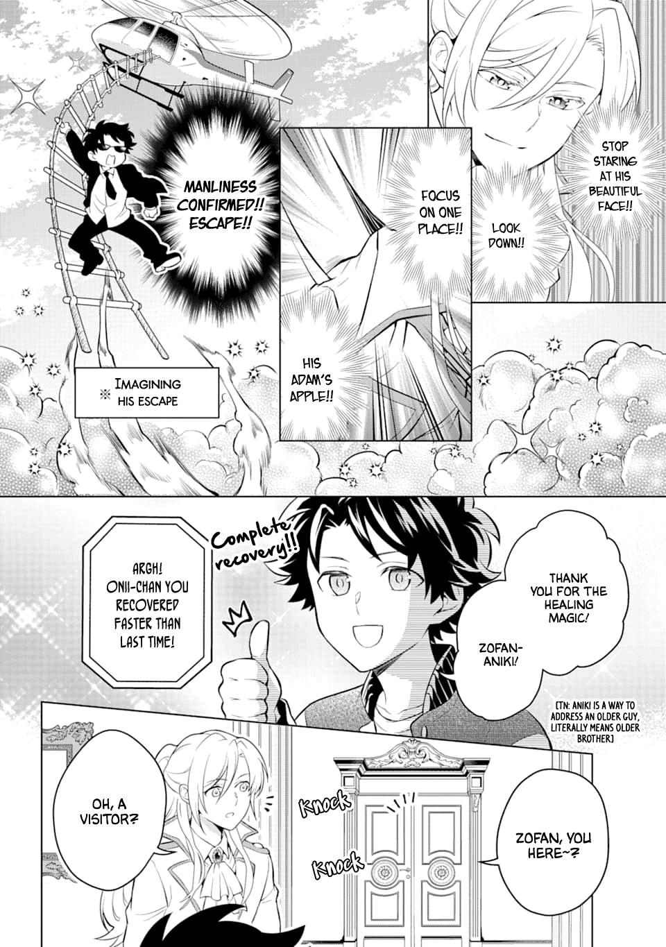 Transferred to another world, but I'm saving the world of an Otome game!? Chapter 11 page 12 - Chapter 11: The Villainess’s Scheme and me?!