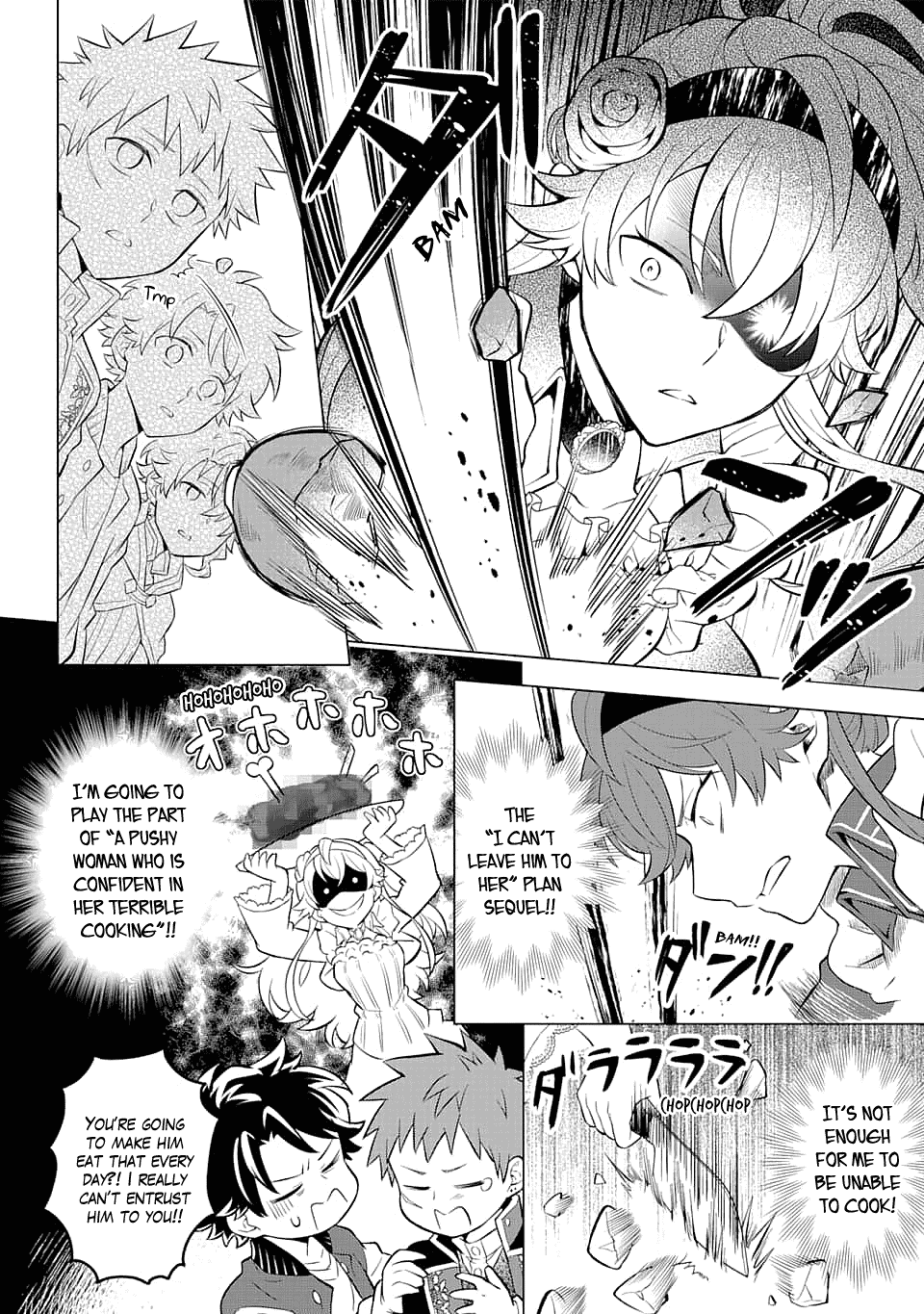 Transferred to another world, but I'm saving the world of an Otome game!? Chapter 12 page 10 - Chapter 12: The Villainess's Marriage Interview and Me?!