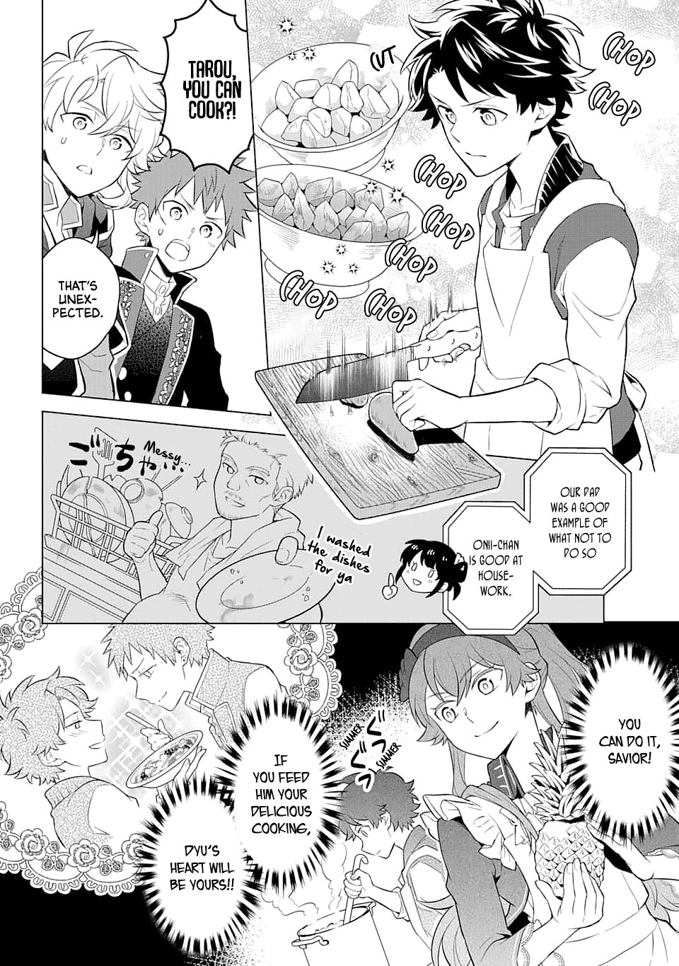 Transferred to another world, but I'm saving the world of an Otome game!? Chapter 12 page 12 - Chapter 12: The Villainess's Marriage Interview and Me?!