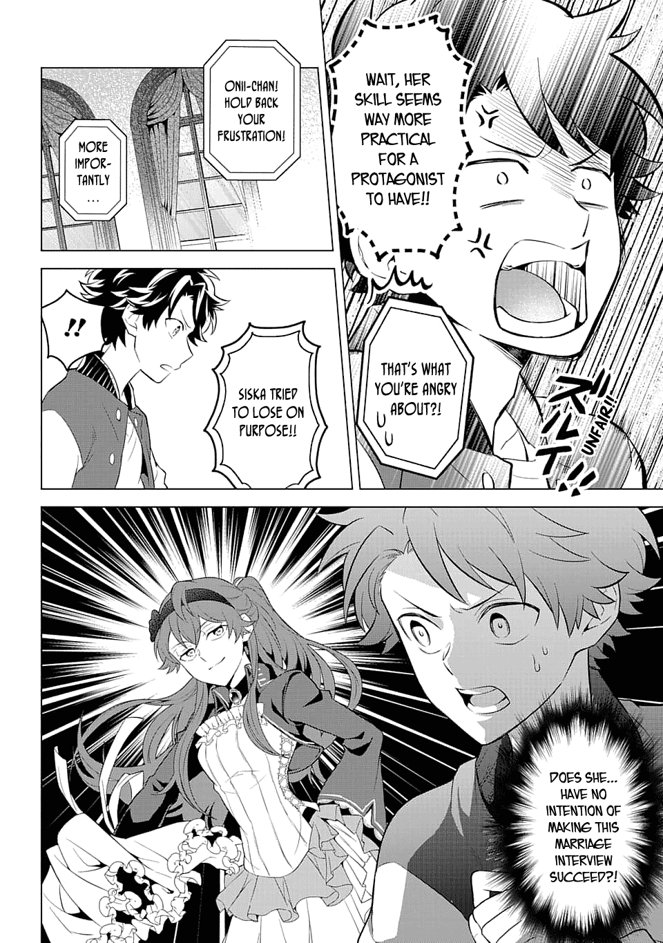 Transferred to another world, but I'm saving the world of an Otome game!? Chapter 12 page 20 - Chapter 12: The Villainess's Marriage Interview and Me?!