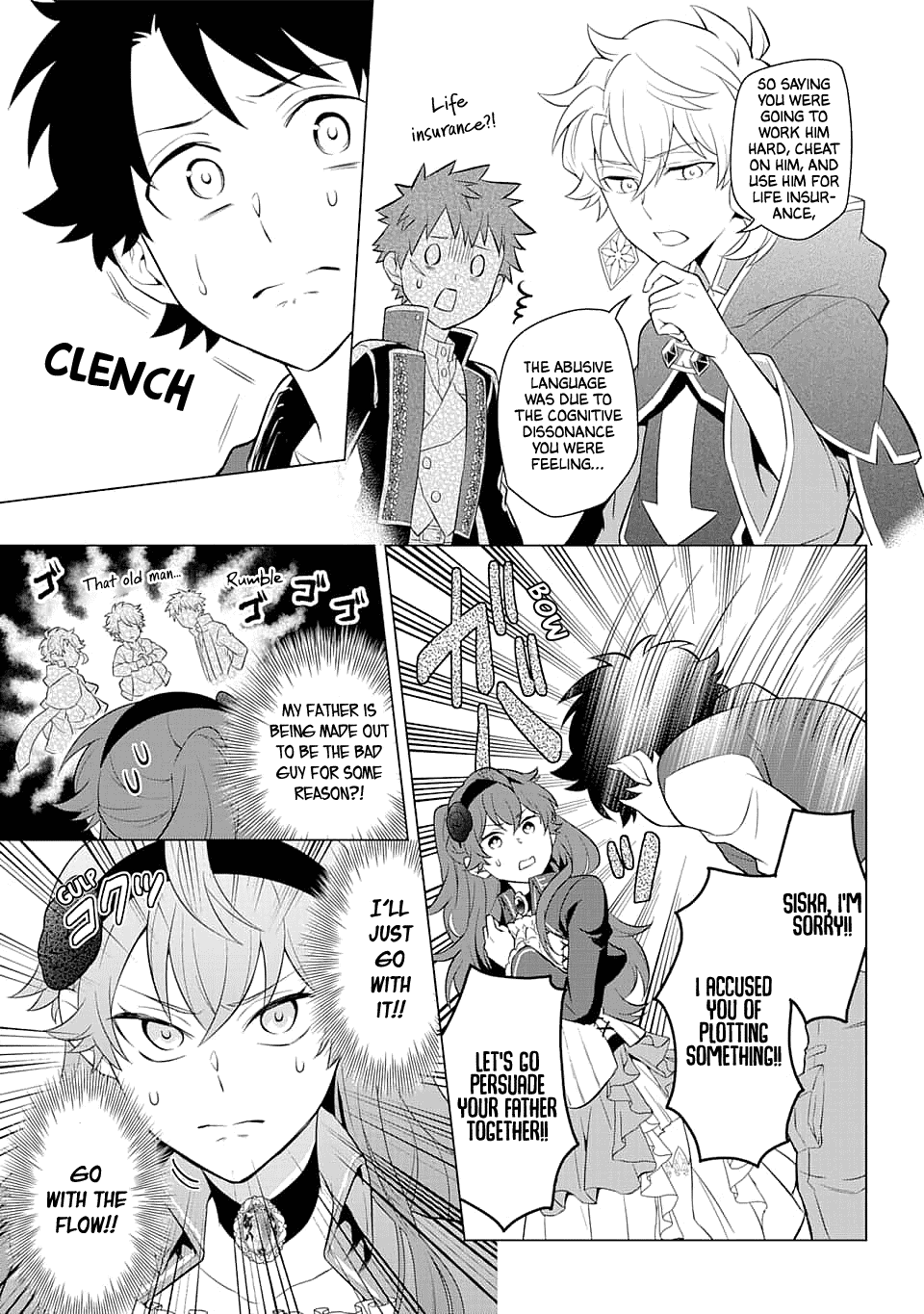 Transferred to another world, but I'm saving the world of an Otome game!? Chapter 12 page 23 - Chapter 12: The Villainess's Marriage Interview and Me?!