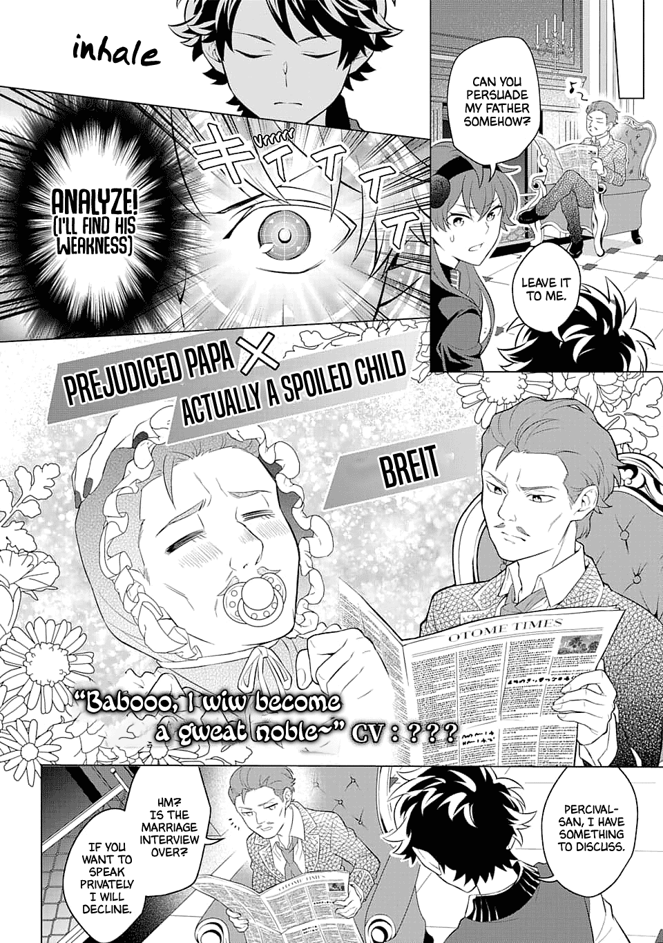 Transferred to another world, but I'm saving the world of an Otome game!? Chapter 12 page 24 - Chapter 12: The Villainess's Marriage Interview and Me?!