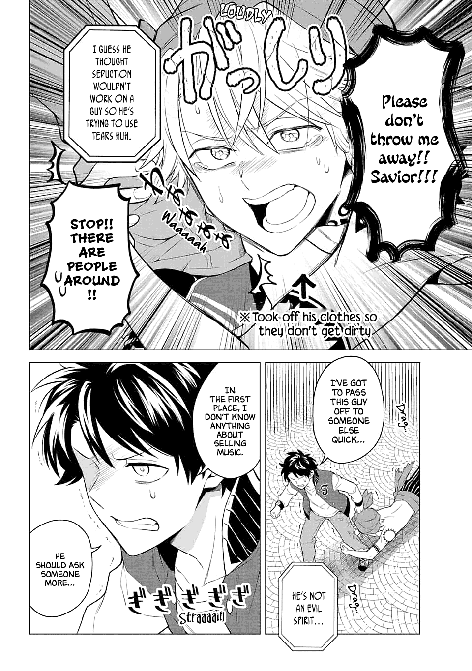 Transferred to another world, but I'm saving the world of an Otome game!? Chapter 13 page 8 - Chapter 13: The Minstrel and Me?!
