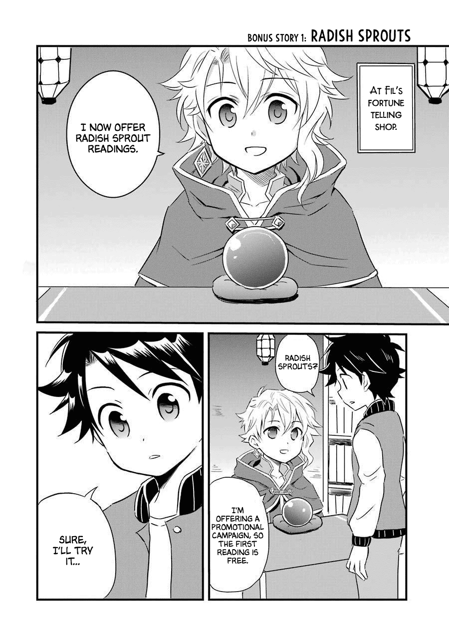 Transferred to another world, but I'm saving the world of an Otome game!? Chapter 14.5 page 30 - Chapter 14.5: Extras