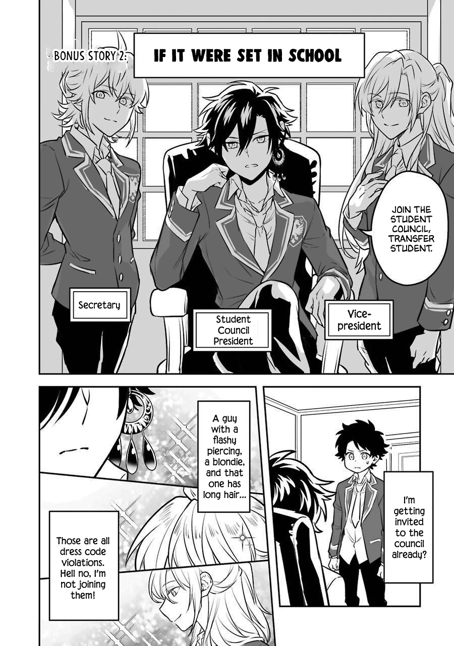 Transferred to another world, but I'm saving the world of an Otome game!? Chapter 14.5 page 34 - Chapter 14.5: Extras