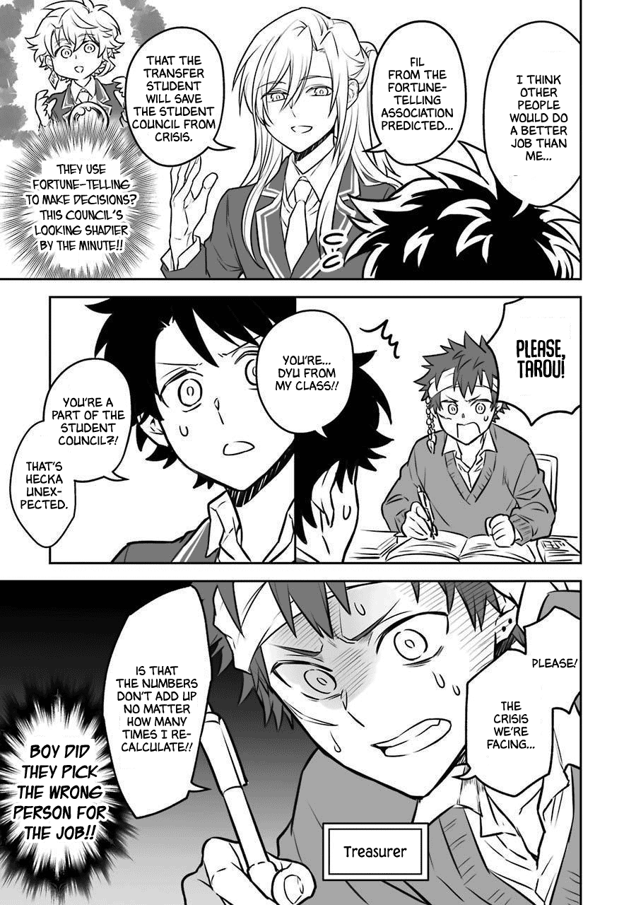 Transferred to another world, but I'm saving the world of an Otome game!? Chapter 14.5 page 35 - Chapter 14.5: Extras