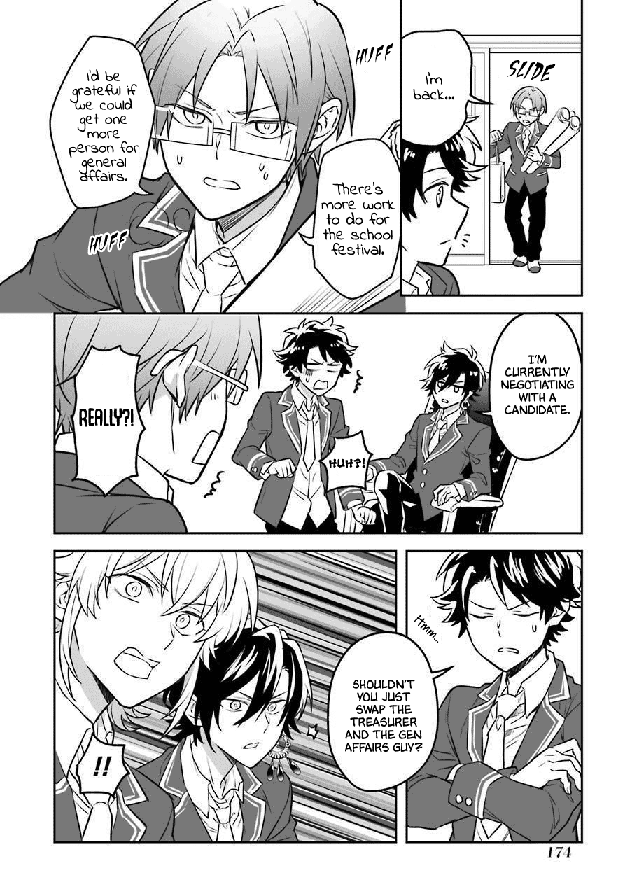 Transferred to another world, but I'm saving the world of an Otome game!? Chapter 14.5 page 36 - Chapter 14.5: Extras