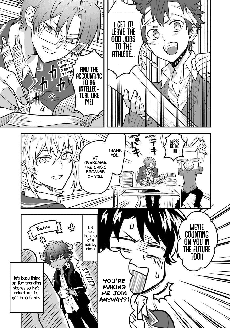 Transferred to another world, but I'm saving the world of an Otome game!? Chapter 14.5 page 37 - Chapter 14.5: Extras