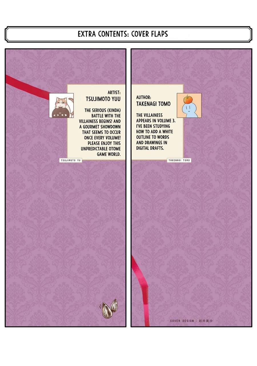 Transferred to another world, but I'm saving the world of an Otome game!? Chapter 14.5 page 4 - Chapter 14.5: Extras