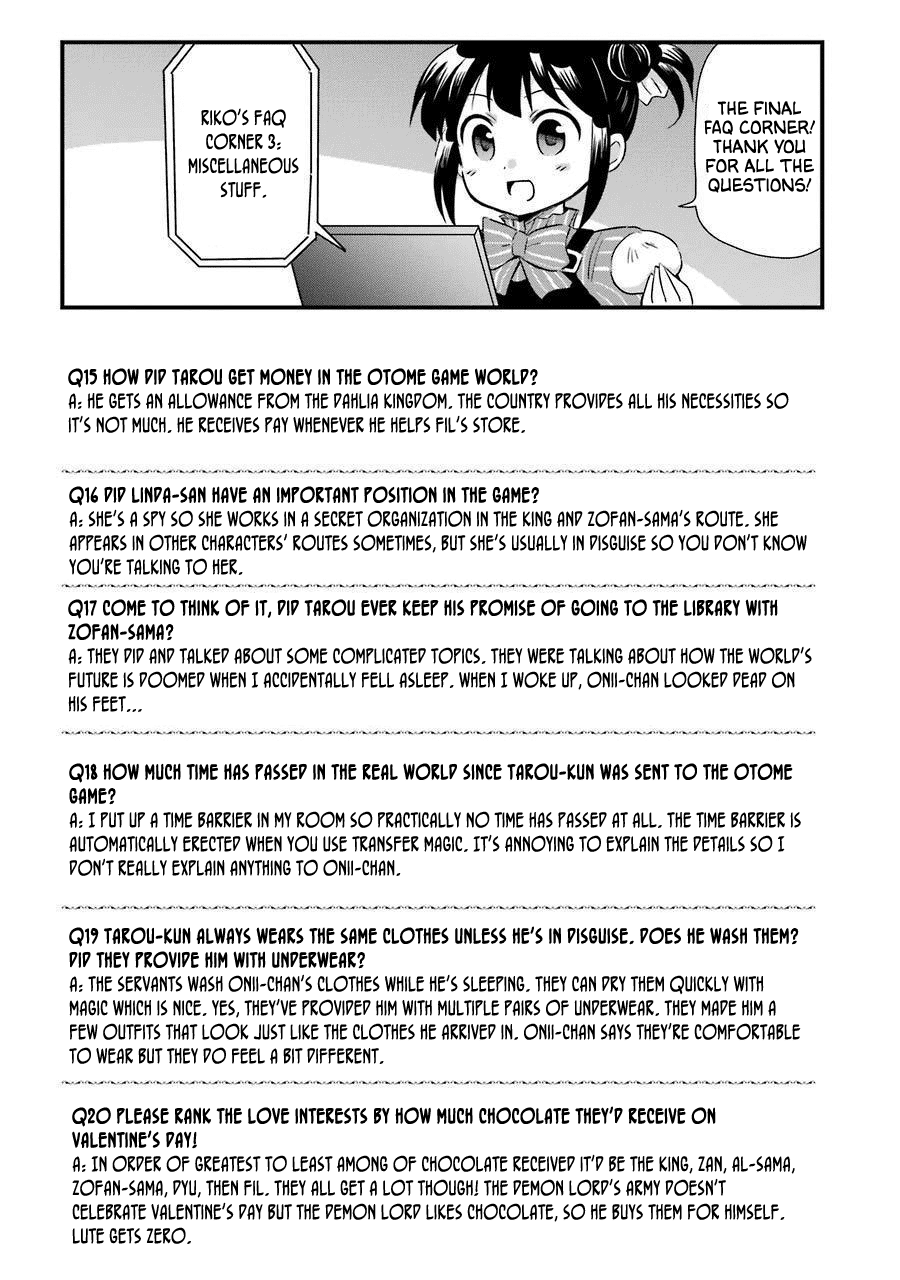 Transferred to another world, but I'm saving the world of an Otome game!? Chapter 14.5 page 42 - Chapter 14.5: Extras