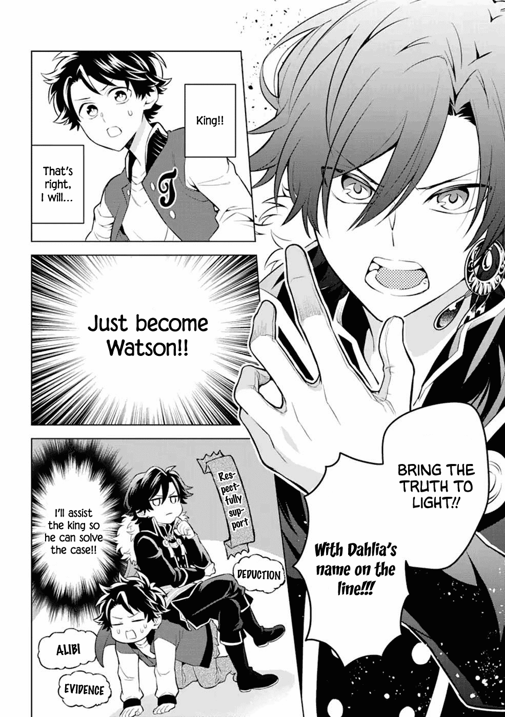 Transferred to another world, but I'm saving the world of an Otome game!? Chapter 14 page 10 - Chapter 14: Detective King and Me?!