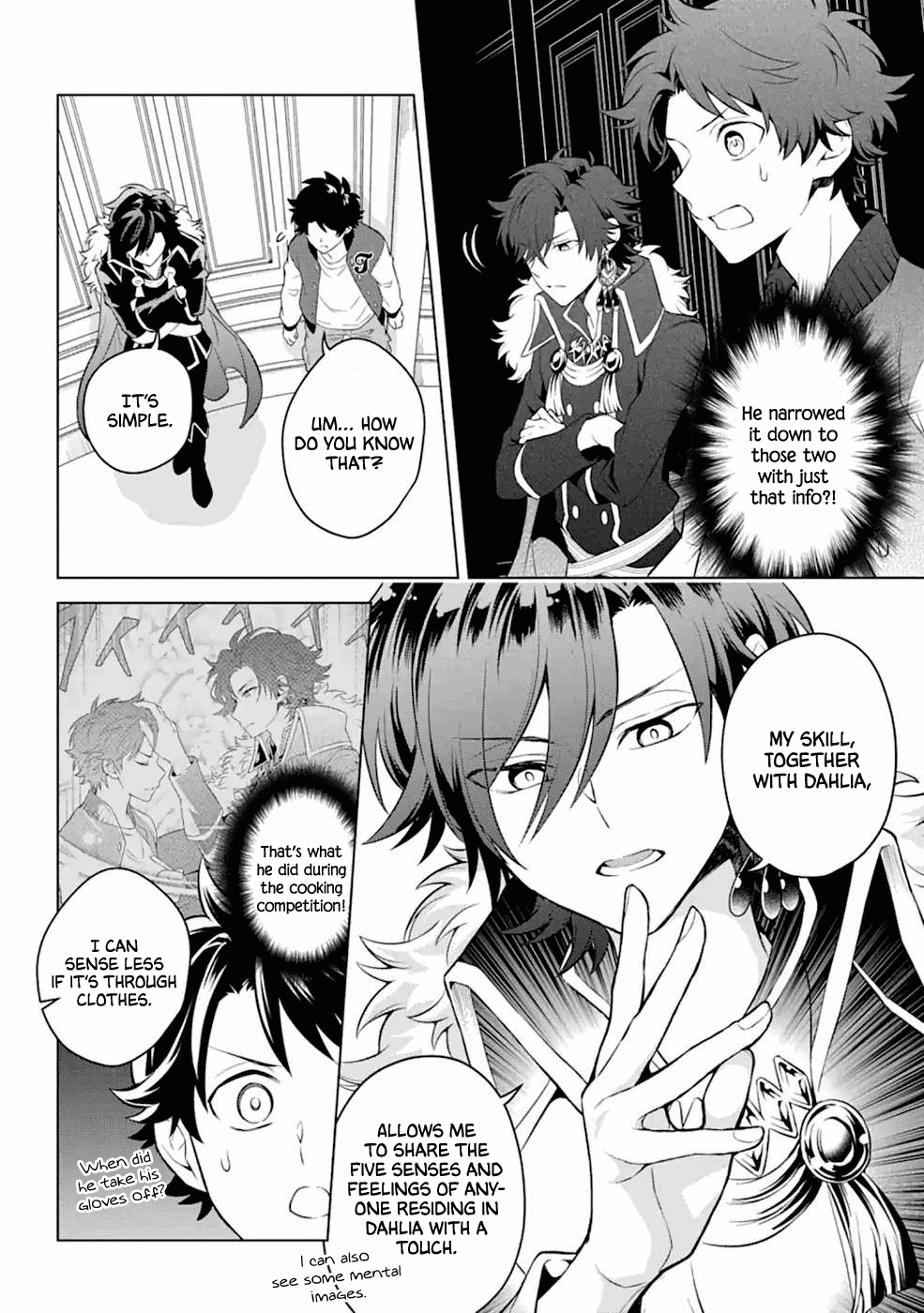 Transferred to another world, but I'm saving the world of an Otome game!? Chapter 14 page 14 - Chapter 14: Detective King and Me?!