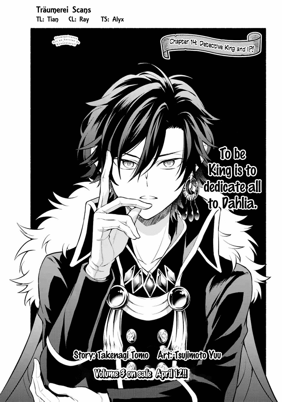 Transferred to another world, but I'm saving the world of an Otome game!? Chapter 14 page 3 - Chapter 14: Detective King and Me?!