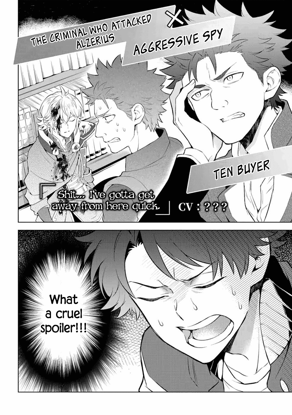 Transferred to another world, but I'm saving the world of an Otome game!? Chapter 14 page 8 - Chapter 14: Detective King and Me?!