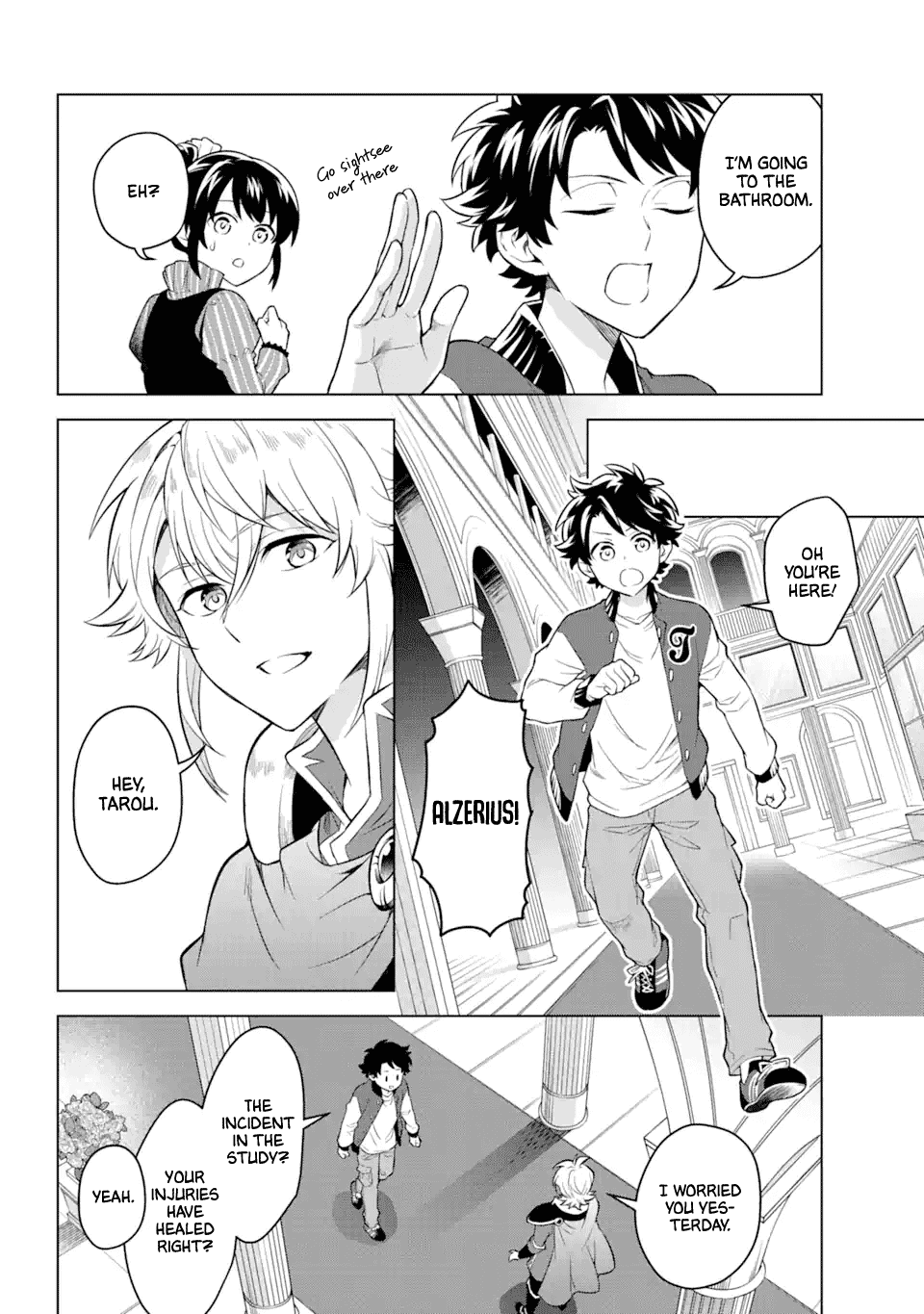 Transferred to another world, but I'm saving the world of an Otome game!? Chapter 15 page 17 - Chapter 15: The Culprit and Me?!