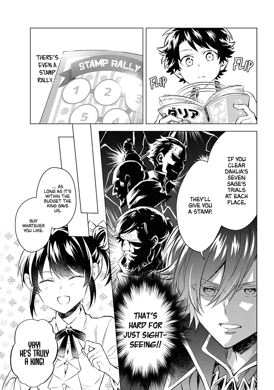 Transferred to another world, but I'm saving the world of an Otome game!? Chapter 16 page 3 - Chapter 16: The Seven Trials and me?!