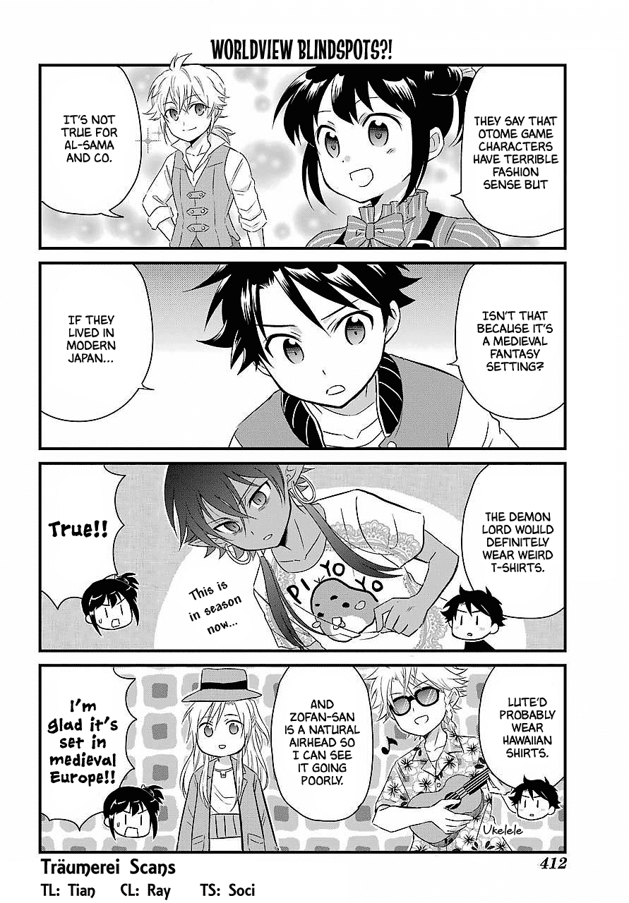 Transferred to another world, but I'm saving the world of an Otome game!? Chapter 17 page 1 - Chapter 17: Riko does to me and?!