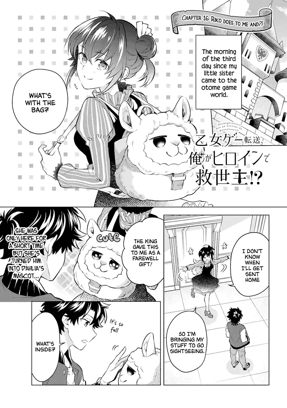 Transferred to another world, but I'm saving the world of an Otome game!? Chapter 17 page 2 - Chapter 17: Riko does to me and?!