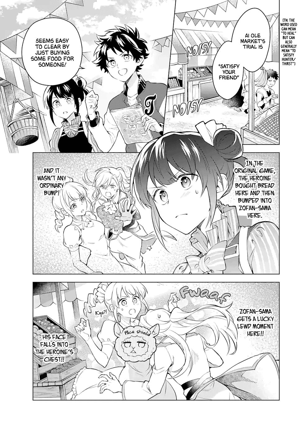 Transferred to another world, but I'm saving the world of an Otome game!? Chapter 17 page 8 - Chapter 17: Riko does to me and?!