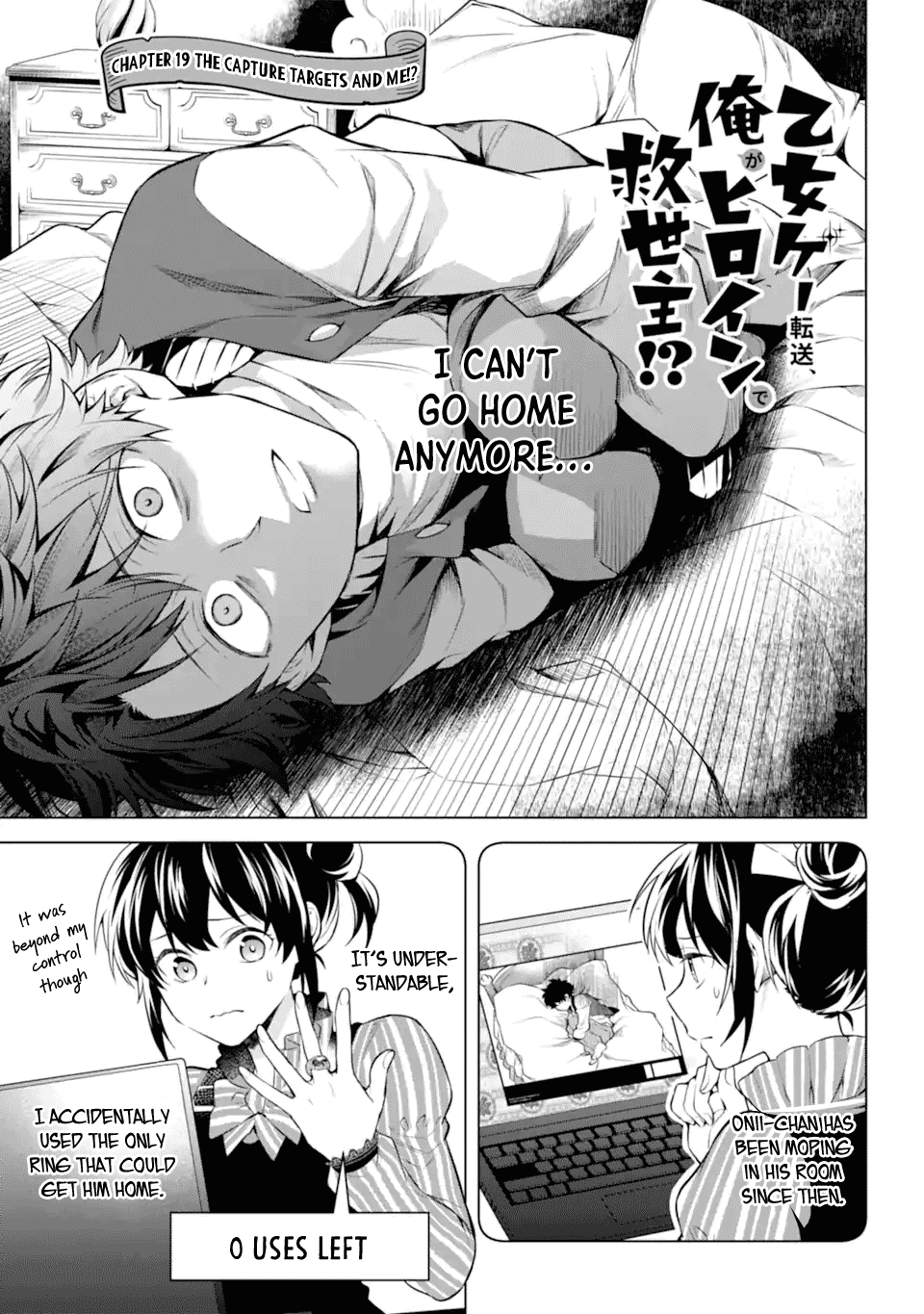 Transferred to another world, but I'm saving the world of an Otome game!? Chapter 19 page 2 - Chapter 19: The Capture Targets and Me!?