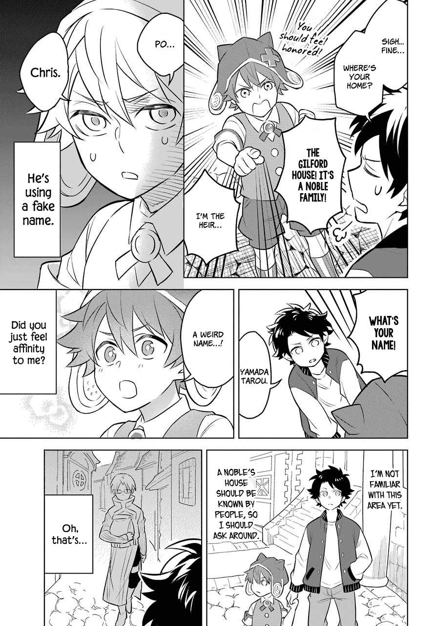 Transferred to another world, but I'm saving the world of an Otome game!? Chapter 2 page 14 - Chapter 2: Shota and Me?!