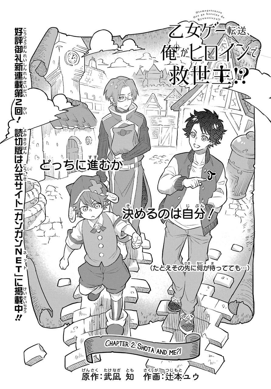 Transferred to another world, but I'm saving the world of an Otome game!? Chapter 2 page 2 - Chapter 2: Shota and Me?!