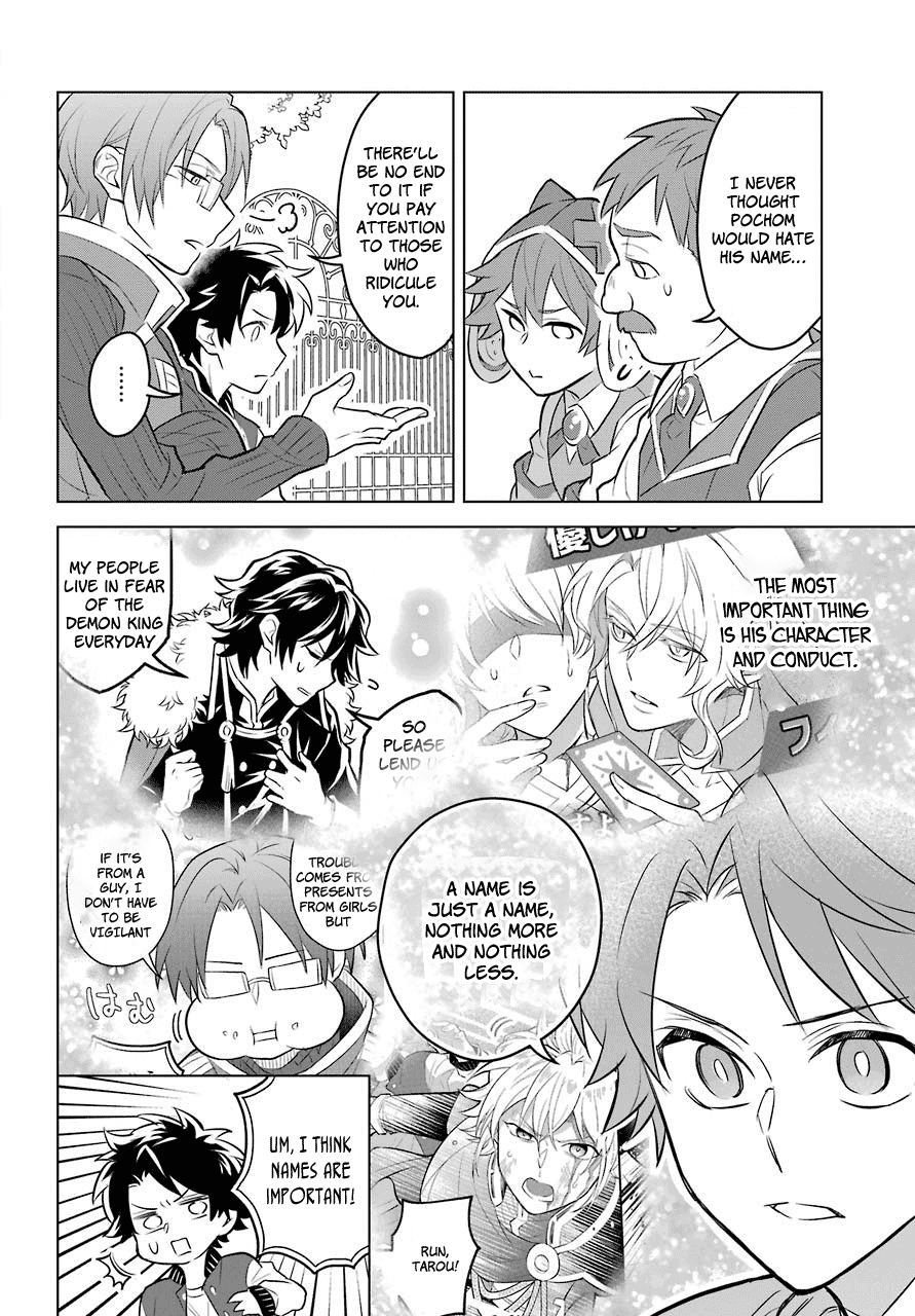 Transferred to another world, but I'm saving the world of an Otome game!? Chapter 2 page 25 - Chapter 2: Shota and Me?!