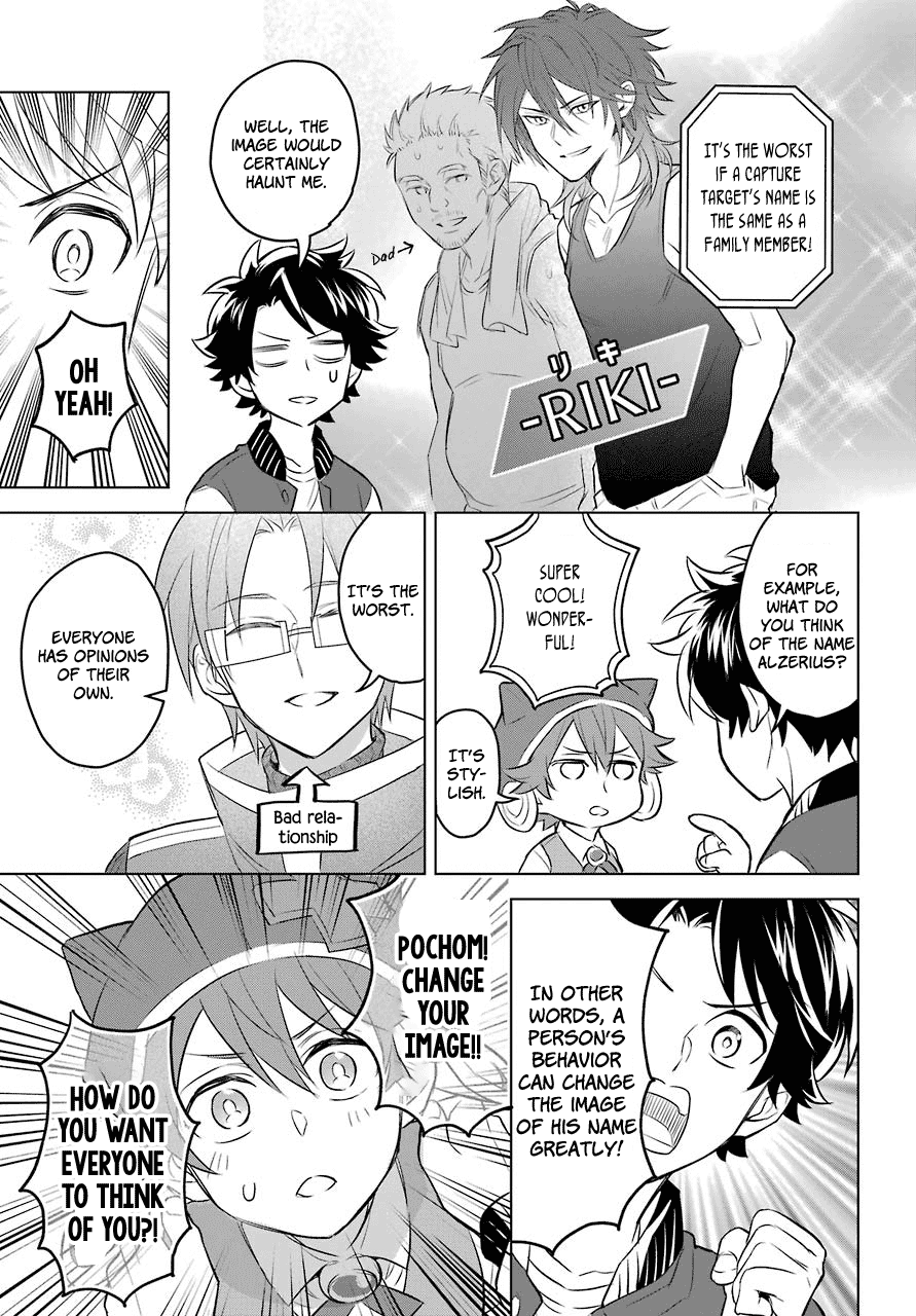 Transferred to another world, but I'm saving the world of an Otome game!? Chapter 2 page 26 - Chapter 2: Shota and Me?!