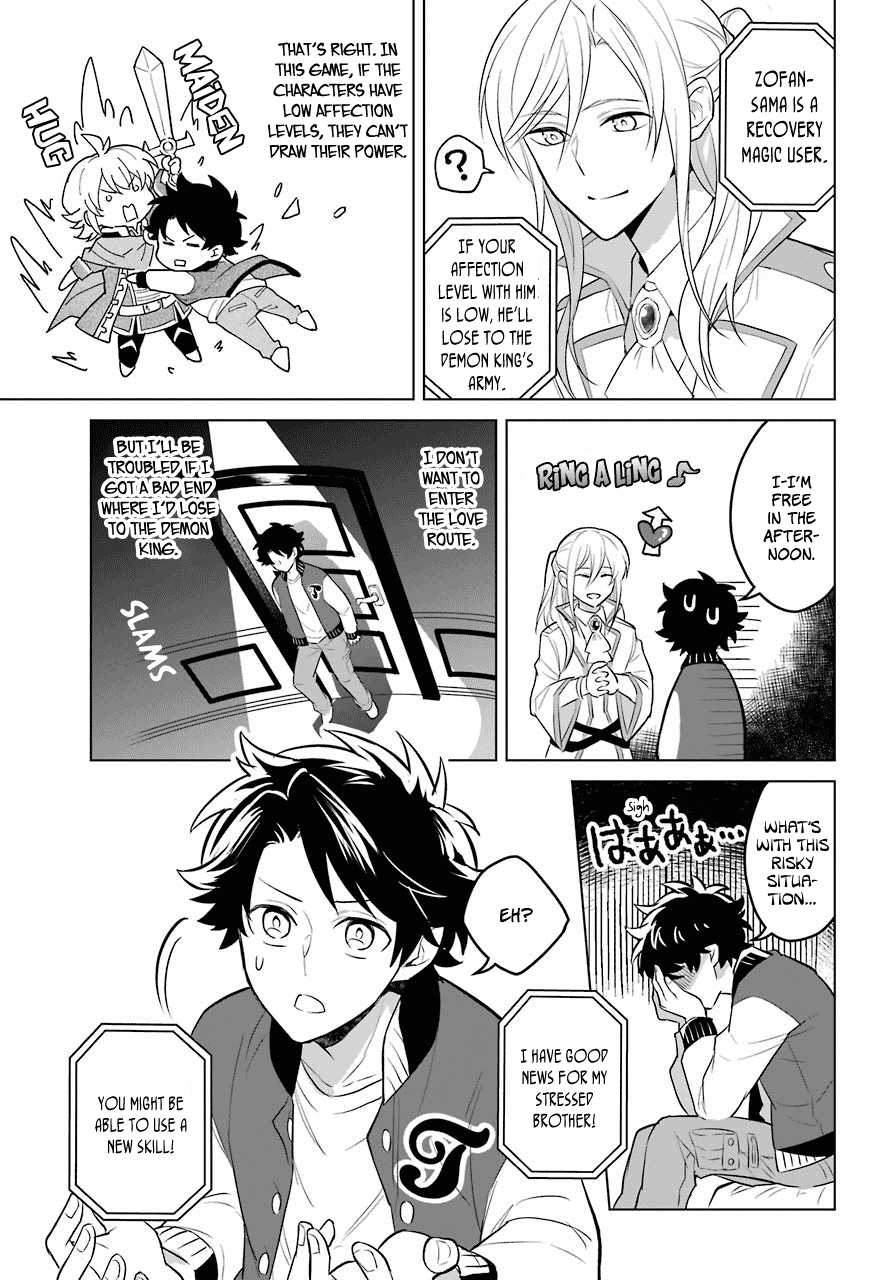 Transferred to another world, but I'm saving the world of an Otome game!? Chapter 2 page 4 - Chapter 2: Shota and Me?!