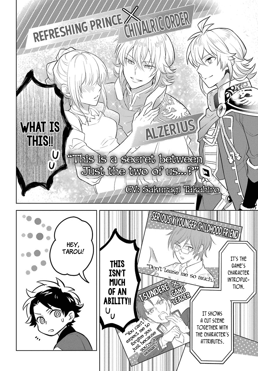Transferred to another world, but I'm saving the world of an Otome game!? Chapter 2 page 7 - Chapter 2: Shota and Me?!