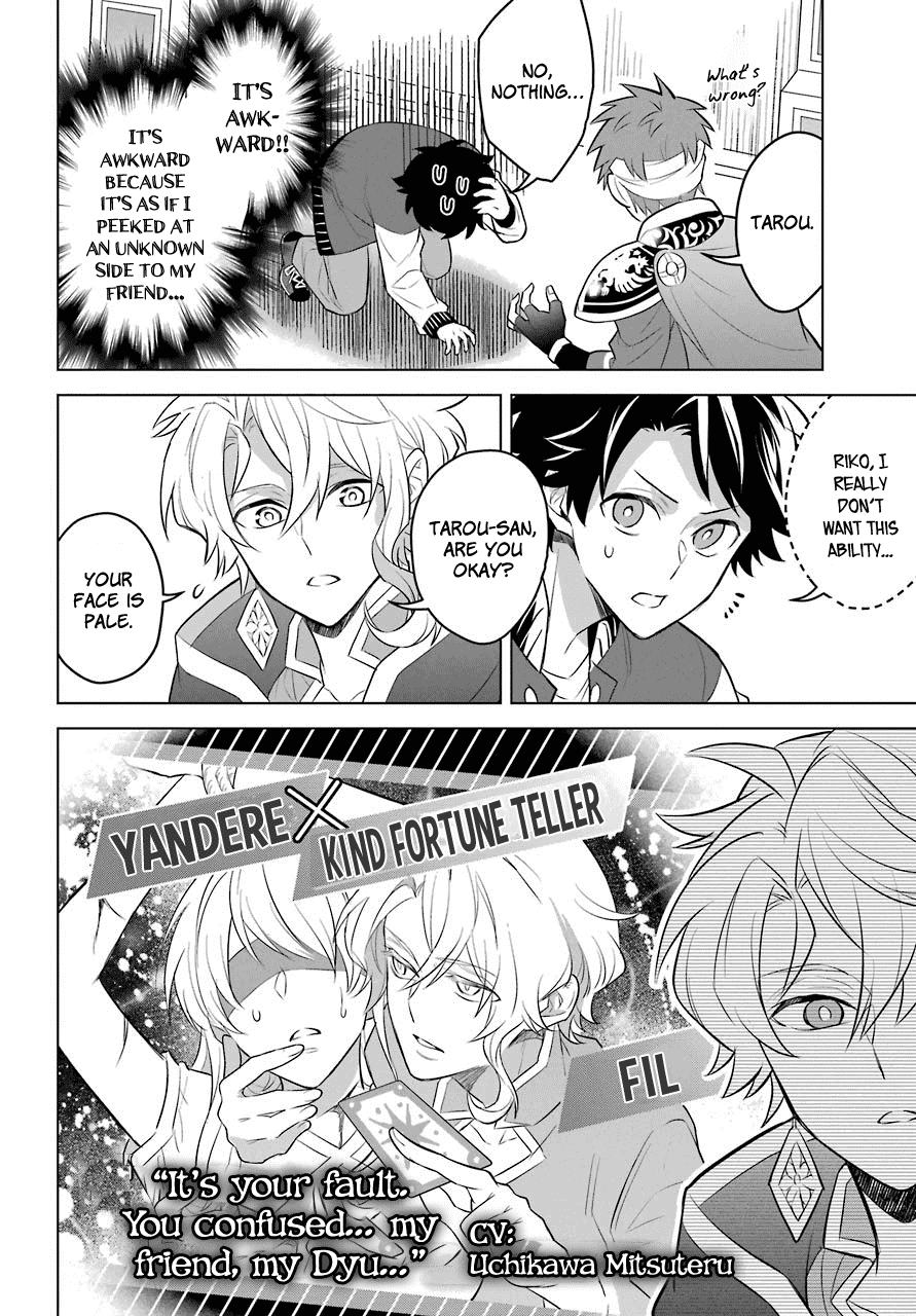 Transferred to another world, but I'm saving the world of an Otome game!? Chapter 2 page 9 - Chapter 2: Shota and Me?!