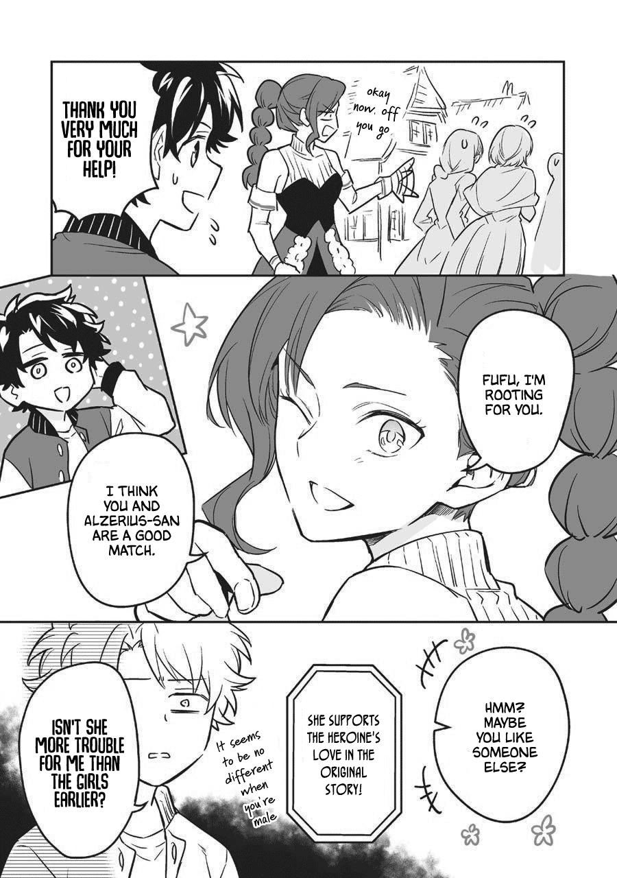 Transferred to another world, but I'm saving the world of an Otome game!? Chapter 20.5 page 14 - Chapter 20.5: Extras