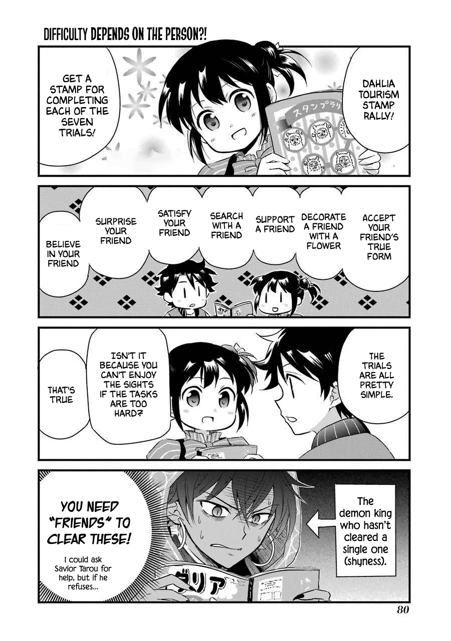Transferred to another world, but I'm saving the world of an Otome game!? Chapter 20.5 page 16 - Chapter 20.5: Extras