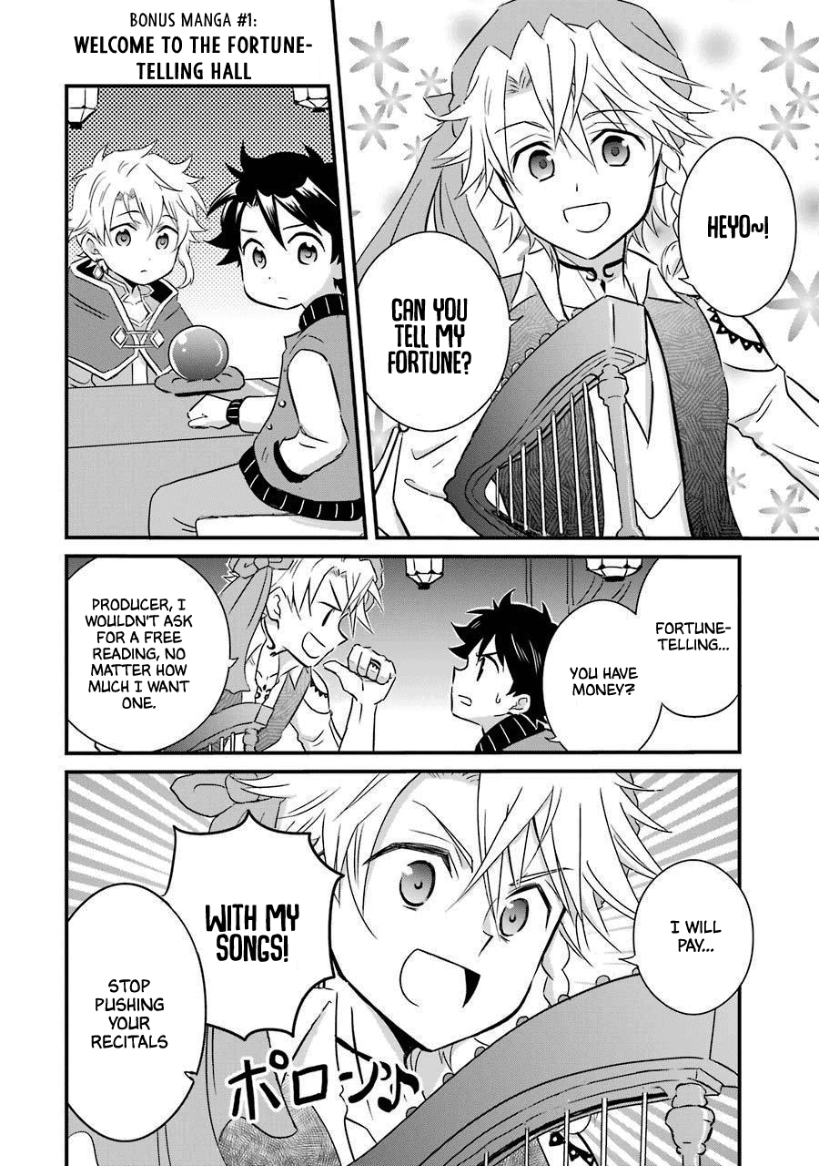 Transferred to another world, but I'm saving the world of an Otome game!? Chapter 20.5 page 19 - Chapter 20.5: Extras