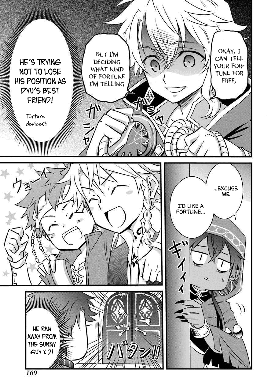 Transferred to another world, but I'm saving the world of an Otome game!? Chapter 20.5 page 22 - Chapter 20.5: Extras