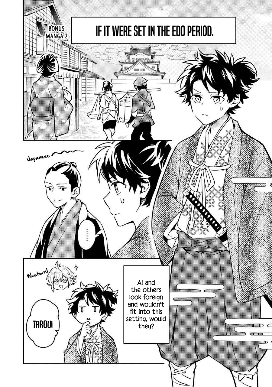 Transferred to another world, but I'm saving the world of an Otome game!? Chapter 20.5 page 23 - Chapter 20.5: Extras