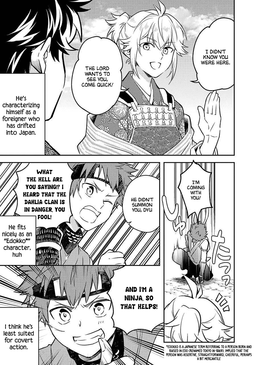 Transferred to another world, but I'm saving the world of an Otome game!? Chapter 20.5 page 24 - Chapter 20.5: Extras
