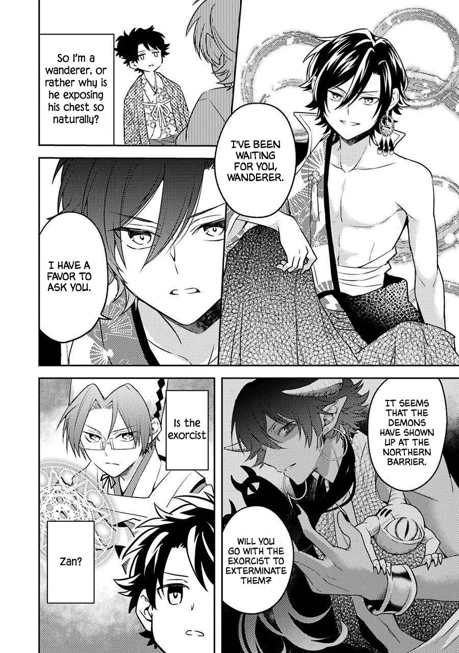 Transferred to another world, but I'm saving the world of an Otome game!? Chapter 20.5 page 25 - Chapter 20.5: Extras