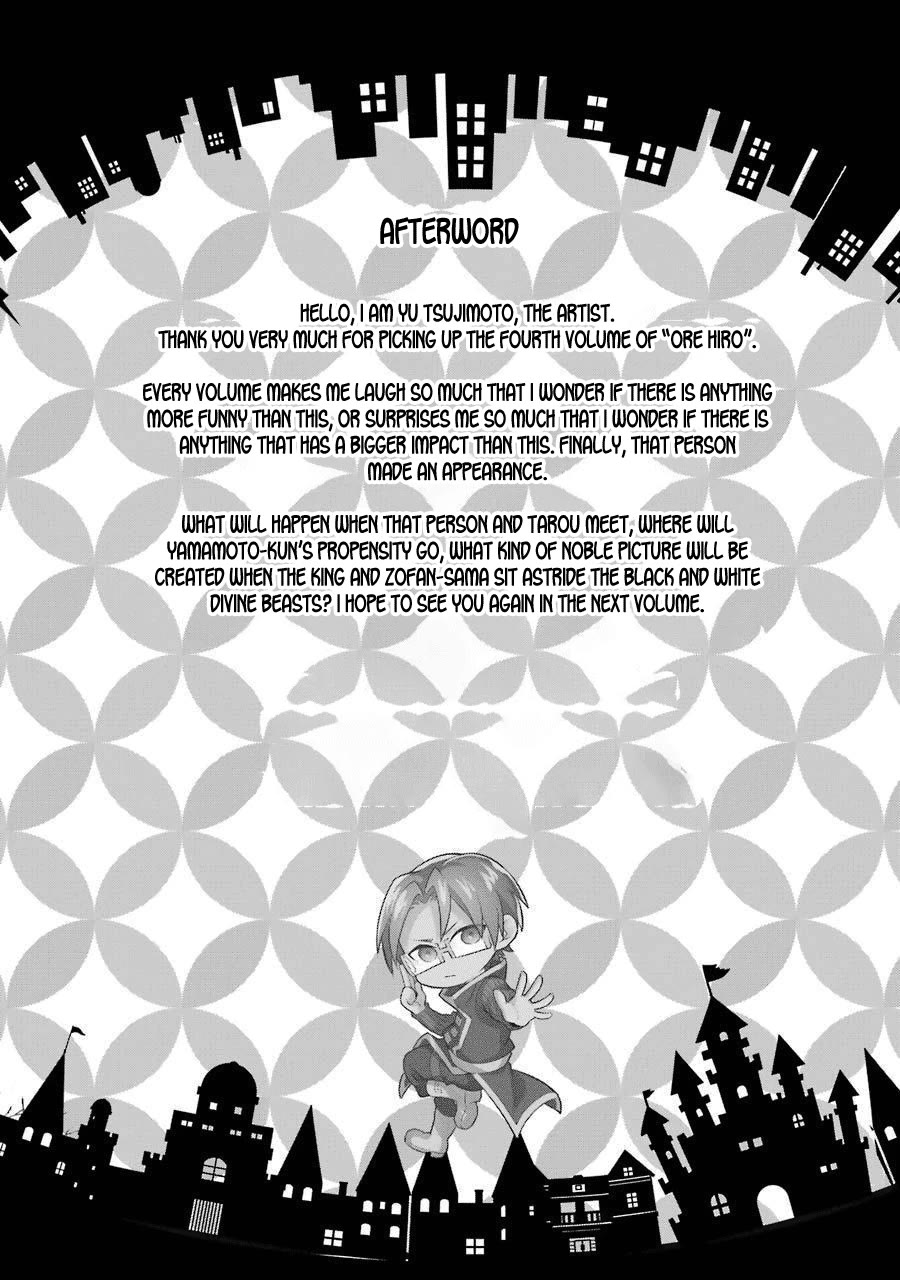 Transferred to another world, but I'm saving the world of an Otome game!? Chapter 20.5 page 27 - Chapter 20.5: Extras