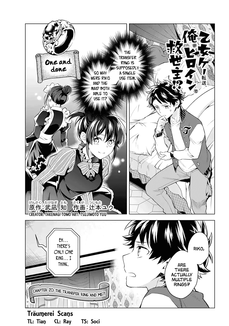 Transferred to another world, but I'm saving the world of an Otome game!? Chapter 20 page 1 - Chapter 20: Transfer Ring and Me?!