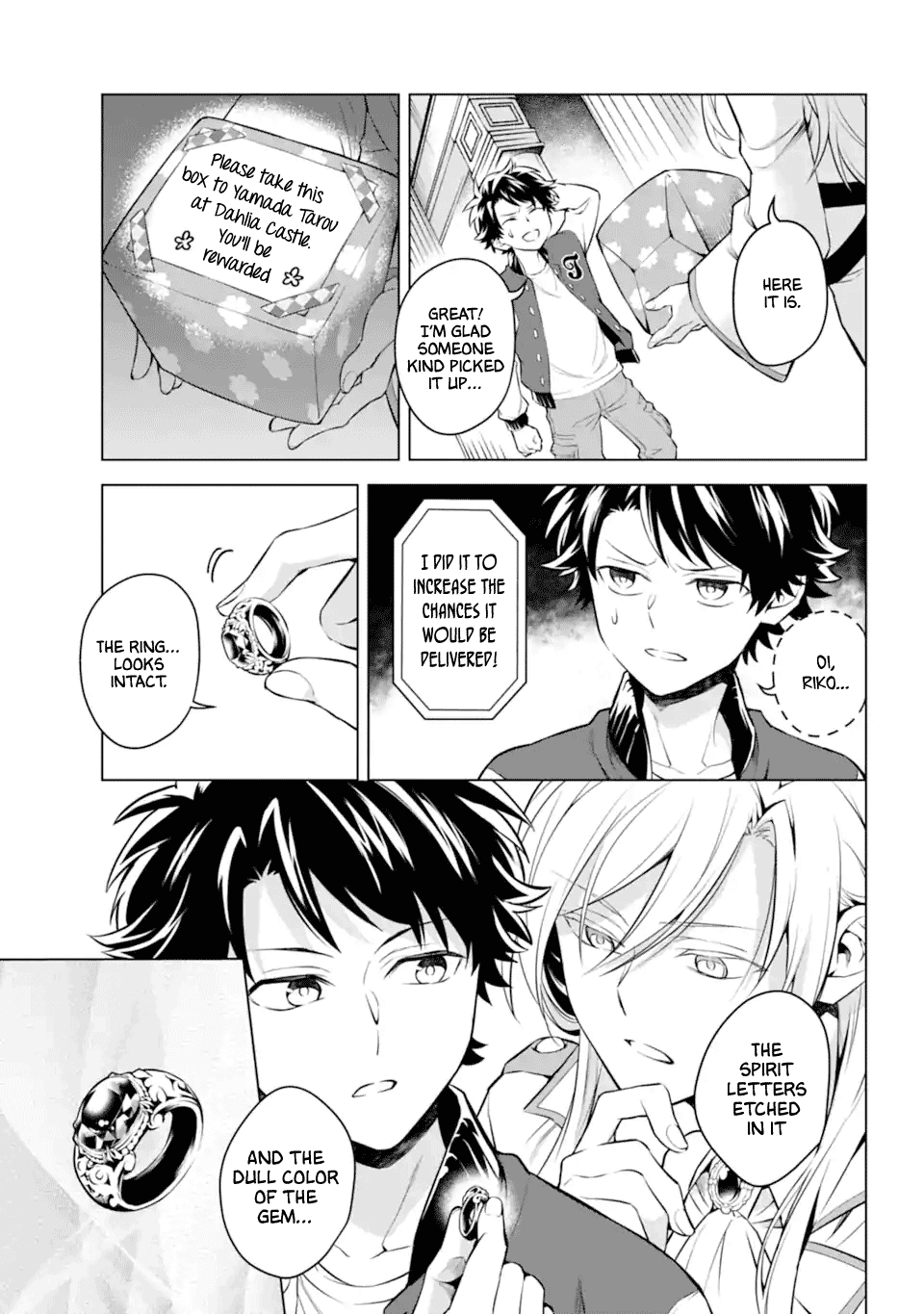 Transferred to another world, but I'm saving the world of an Otome game!? Chapter 20 page 23 - Chapter 20: Transfer Ring and Me?!
