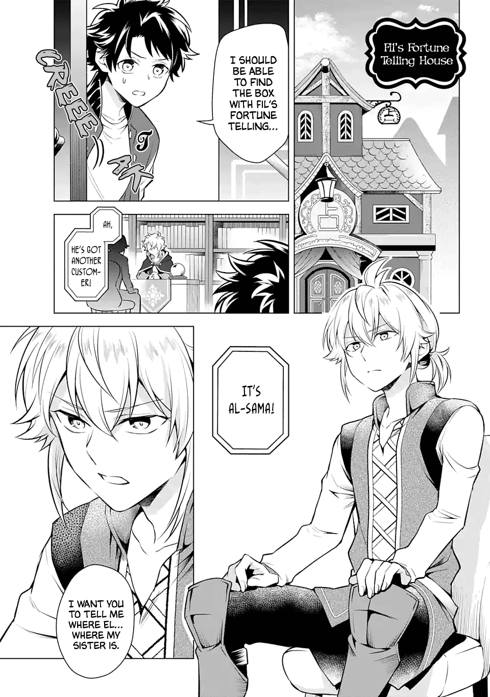 Transferred to another world, but I'm saving the world of an Otome game!? Chapter 20 page 5 - Chapter 20: Transfer Ring and Me?!