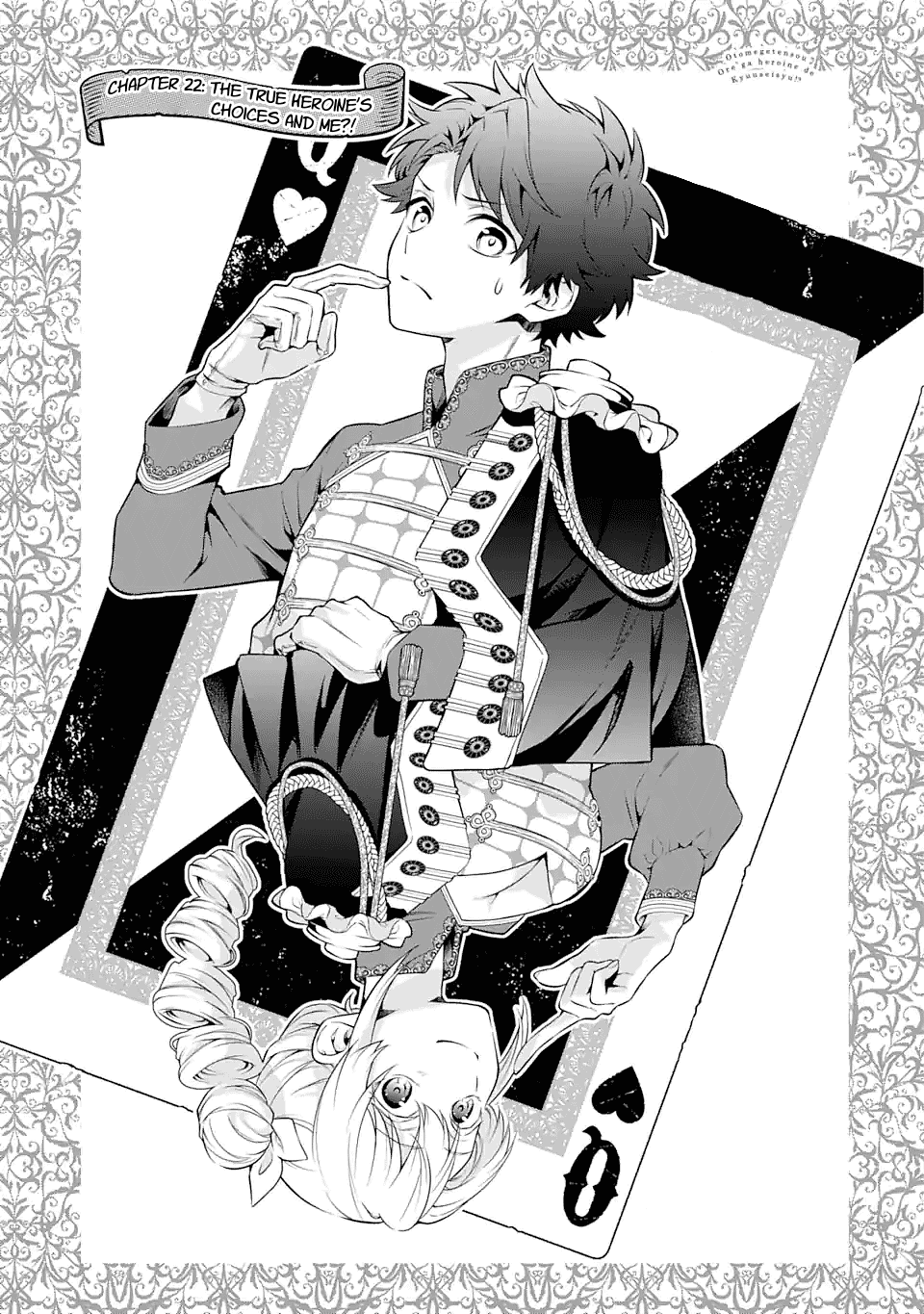 Transferred to another world, but I'm saving the world of an Otome game!? Chapter 22 page 1 - Chapter 22: The True Heroine's Choices and Me?!
