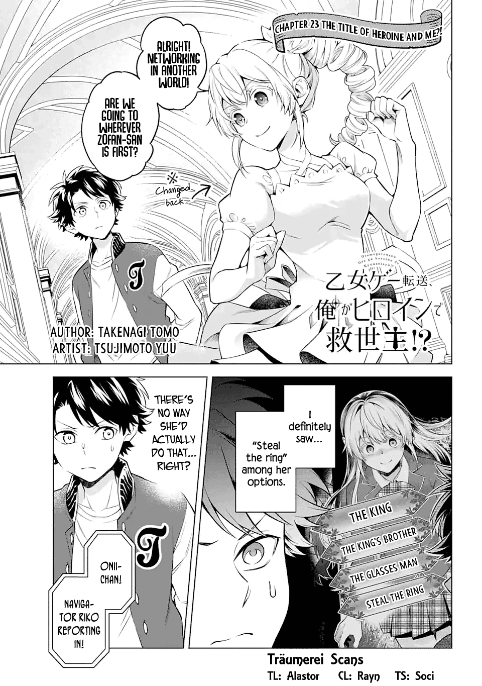 Transferred to another world, but I'm saving the world of an Otome game!? Chapter 23 page 1 - Chapter 23: The title of heroine and me?!